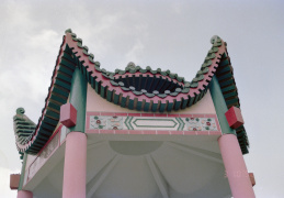 1992